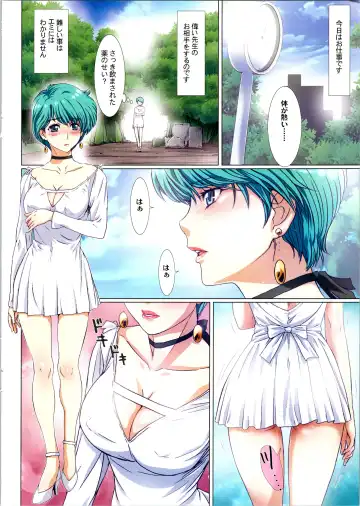 [Nanno Koto] Sasuga no Magician 3 Fhentai - Page 4