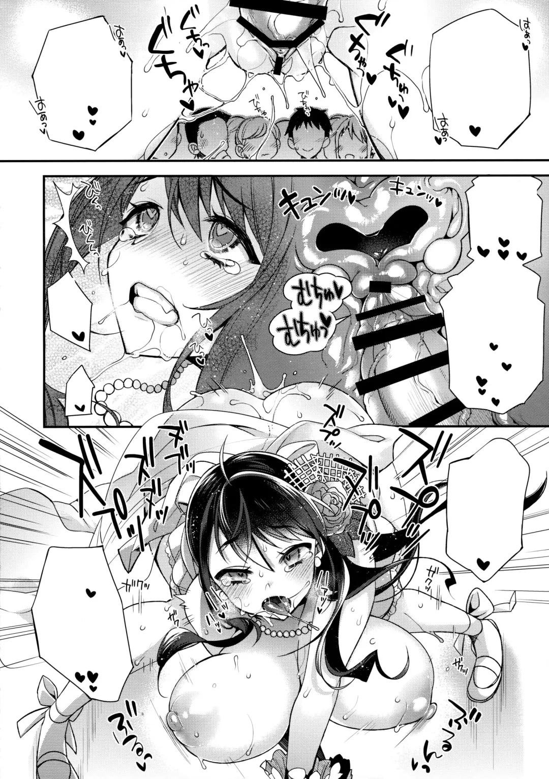 [Otabe Sakura - Shindou] Harenchi Mariage Fhentai - Page 12