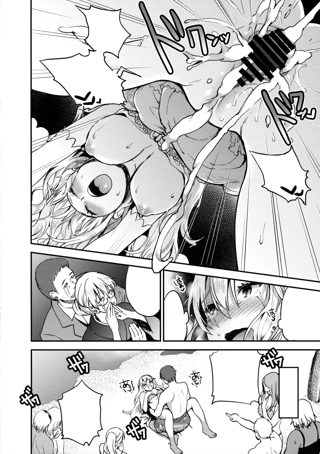 [Otabe Sakura - Shindou] Harenchi Mariage Fhentai - Page 26