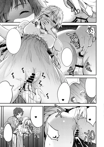 [Otabe Sakura - Shindou] Harenchi Mariage Fhentai - Page 17