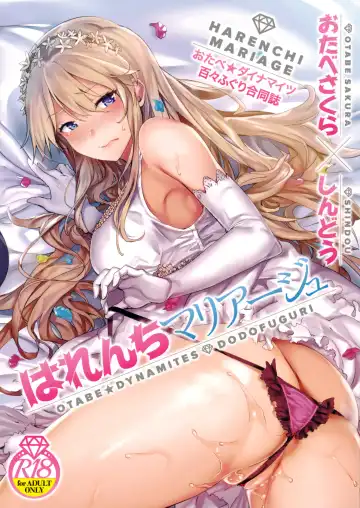 [Otabe Sakura - Shindou] Harenchi Mariage Fhentai - Page 29