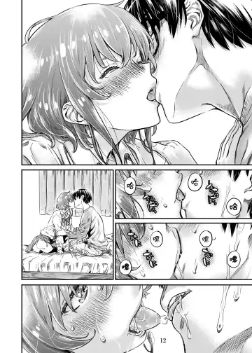 [Maruta] Saenai Heroine Series Vol. 8 Saenai Itoko no Ikasekata Fhentai - Page 11