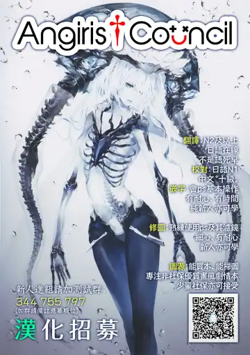 [Maruta] Saenai Heroine Series Vol. 8 Saenai Itoko no Ikasekata Fhentai - Page 28