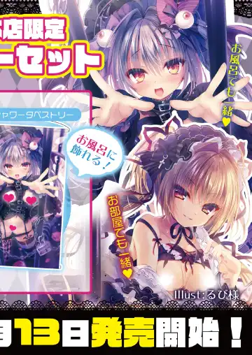 うりぼうざっか店 2020年2月28日発行号 Fhentai - Page 31