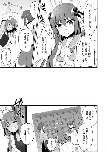 うりぼうざっか店 2020年2月28日発行号 Fhentai - Page 40