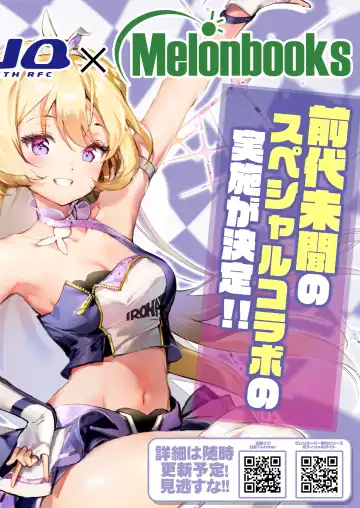 うりぼうざっか店 2020年2月28日発行号 Fhentai - Page 5