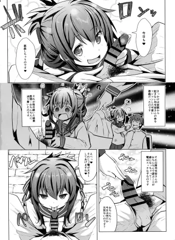 [Naz] Hishokan no Tokken Ninmu nano desu Fhentai - Page 3