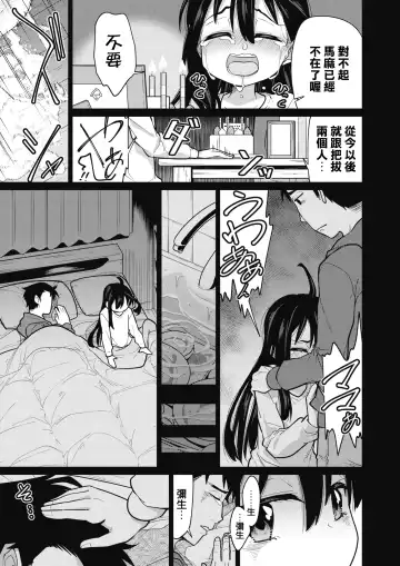 [Yukiri Takashi] HAPPY SEX DAY Fhentai - Page 7