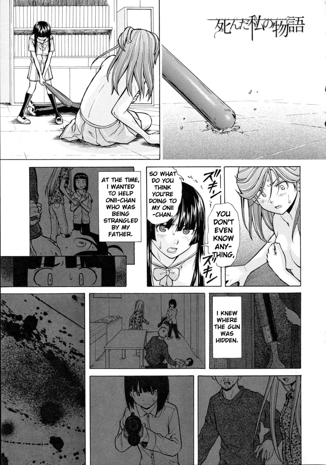 [Fuuga] Shinda Watashi no Monogatari - Story of me who died Saishuuwa Fhentai - Page 1