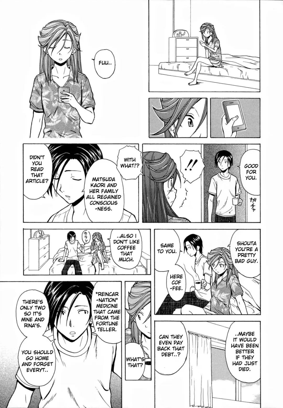 [Fuuga] Shinda Watashi no Monogatari - Story of me who died Saishuuwa Fhentai - Page 23