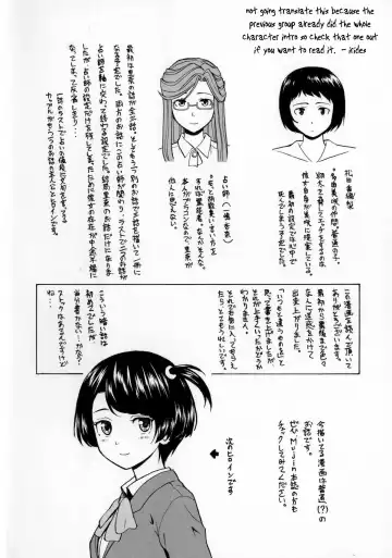 [Fuuga] Shinda Watashi no Monogatari - Story of me who died Saishuuwa Fhentai - Page 34