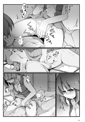 [Honya] Tonari no Sekibanki Fhentai - Page 13