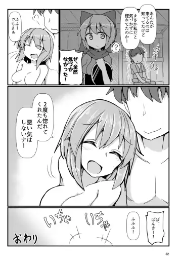 [Honya] Tonari no Sekibanki Fhentai - Page 31