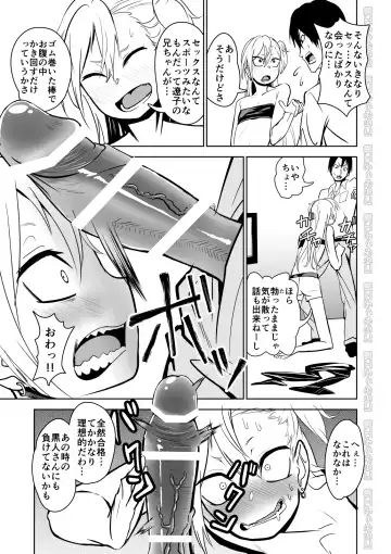 Kinpatsu Yancha-kei na Kanojo to no Kurashikata "Saenai Seinen ga Junjou Yankee to Deatta Sono Hi ni Sex & Kekkon Shichau Ohanashi" Fhentai - Page 10