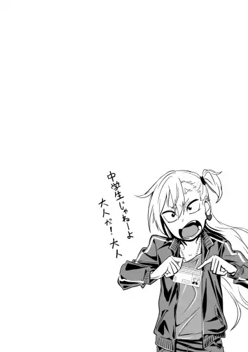 Kinpatsu Yancha-kei na Kanojo to no Kurashikata "Saenai Seinen ga Junjou Yankee to Deatta Sono Hi ni Sex & Kekkon Shichau Ohanashi" Fhentai - Page 3