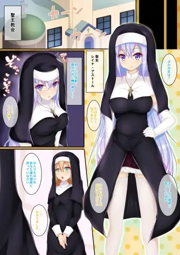 Nakushite Hajimaru Isekai Seikatsu 3 Fhentai - Page 4