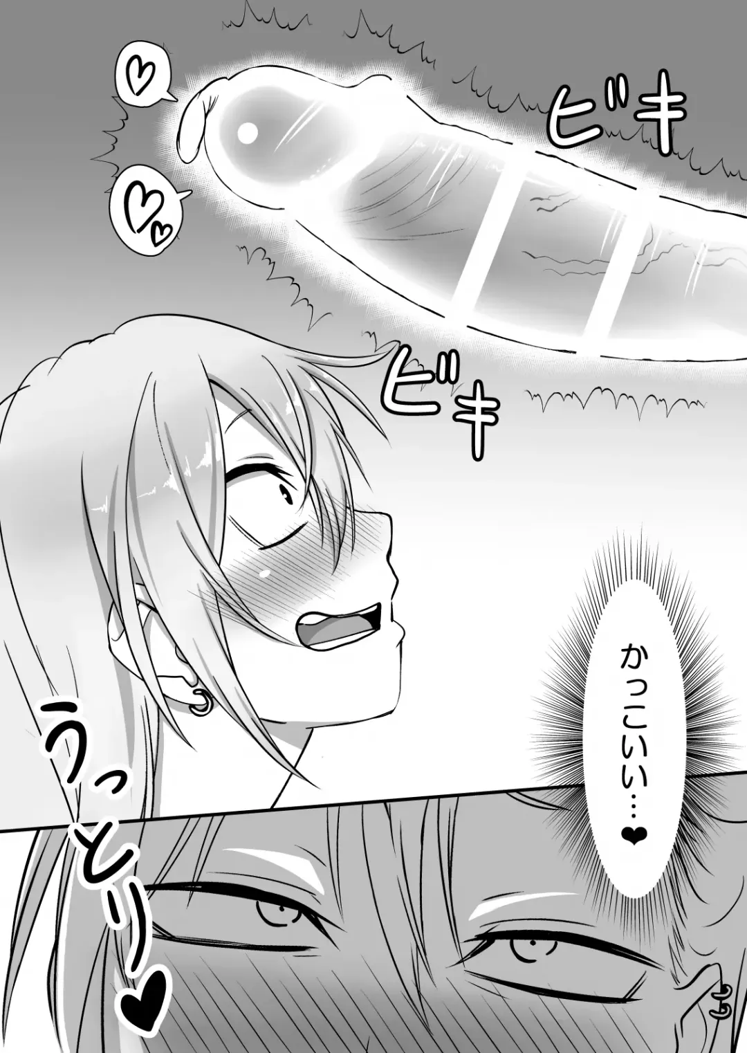 Kinpatsu Yancha-kei na Kanojo to no Kurashikata 2 Kouhen Fhentai - Page 13