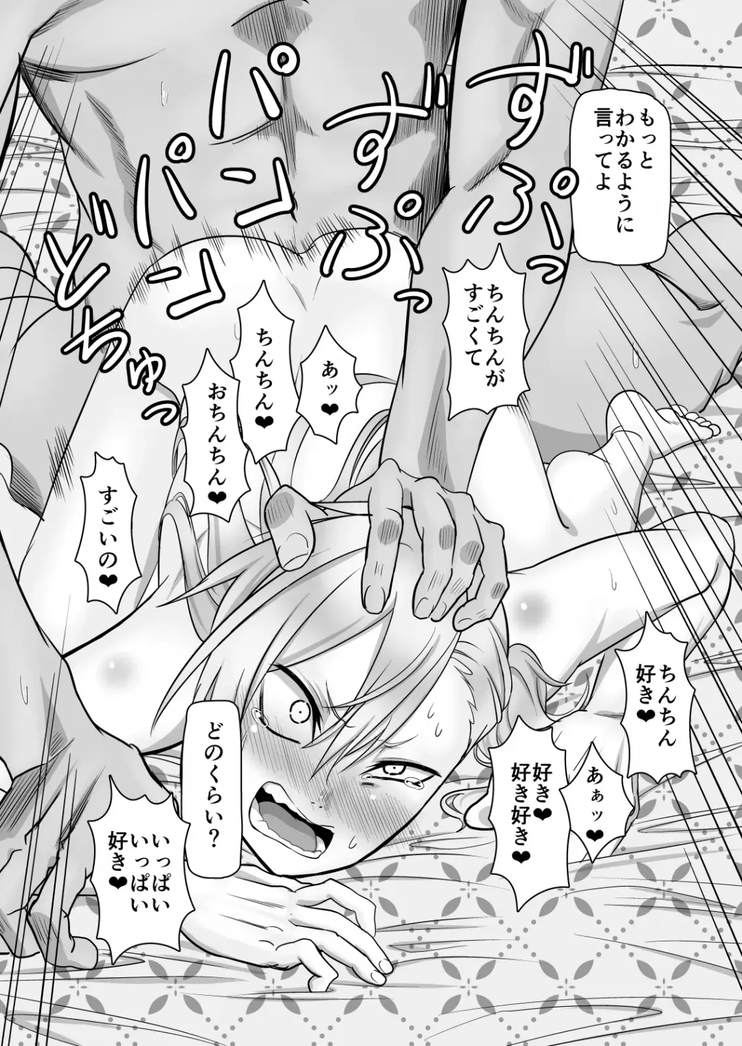 Kinpatsu Yancha-kei na Kanojo to no Kurashikata 2 Kouhen Fhentai - Page 47