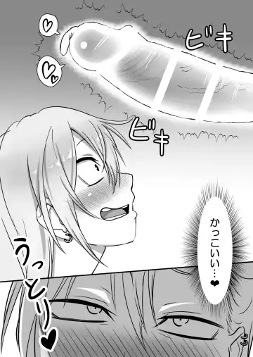 Kinpatsu Yancha-kei na Kanojo to no Kurashikata 2 Kouhen Fhentai - Page 13