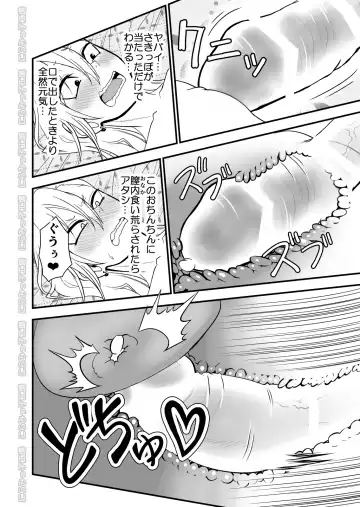 Kinpatsu Yancha-kei na Kanojo to no Kurashikata 2 Kouhen Fhentai - Page 15