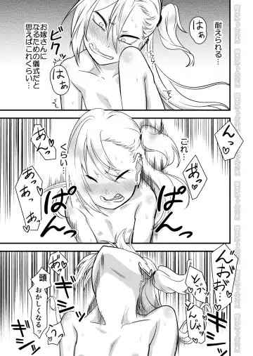 Kinpatsu Yancha-kei na Kanojo to no Kurashikata 2 Kouhen Fhentai - Page 32