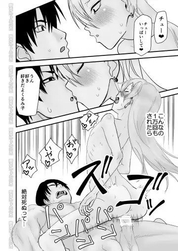 Kinpatsu Yancha-kei na Kanojo to no Kurashikata 2 Kouhen Fhentai - Page 35