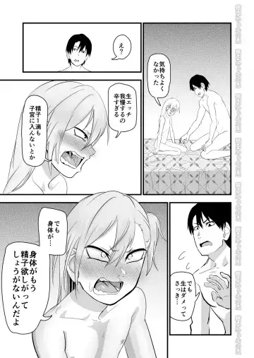Kinpatsu Yancha-kei na Kanojo to no Kurashikata 2 Kouhen Fhentai - Page 40