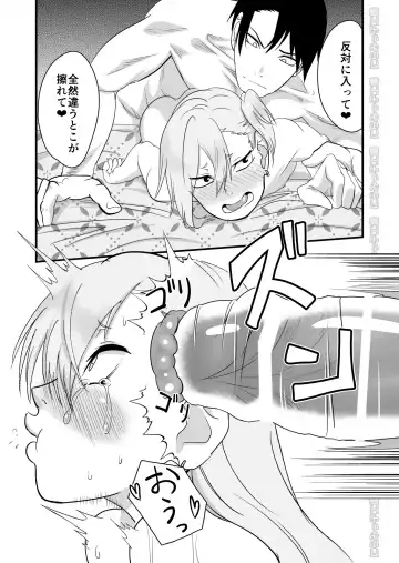 Kinpatsu Yancha-kei na Kanojo to no Kurashikata 2 Kouhen Fhentai - Page 44