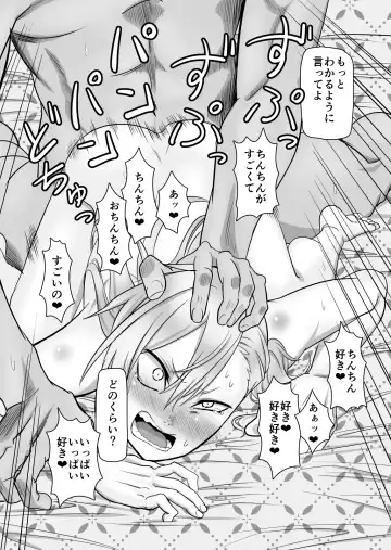 Kinpatsu Yancha-kei na Kanojo to no Kurashikata 2 Kouhen Fhentai - Page 47