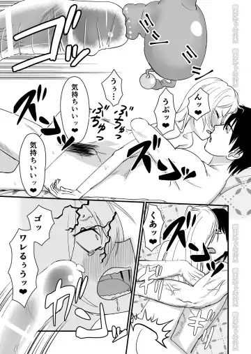 Kinpatsu Yancha-kei na Kanojo to no Kurashikata 2 Kouhen Fhentai - Page 48