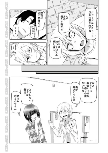 Kinpatsu Yancha-kei na Kanojo to no Kurashikata 2 Kouhen Fhentai - Page 57