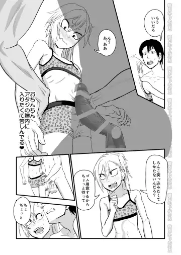 Kinpatsu Yancha-kei na Kanojo to no Kurashikata 2 Kouhen Fhentai - Page 6