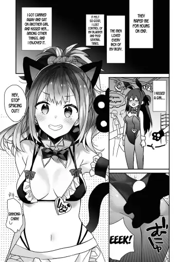 [Araki Kanao] Nyotaika Shita Ore no Tadareta Makura Eigyou Seikatsu Fhentai - Page 24