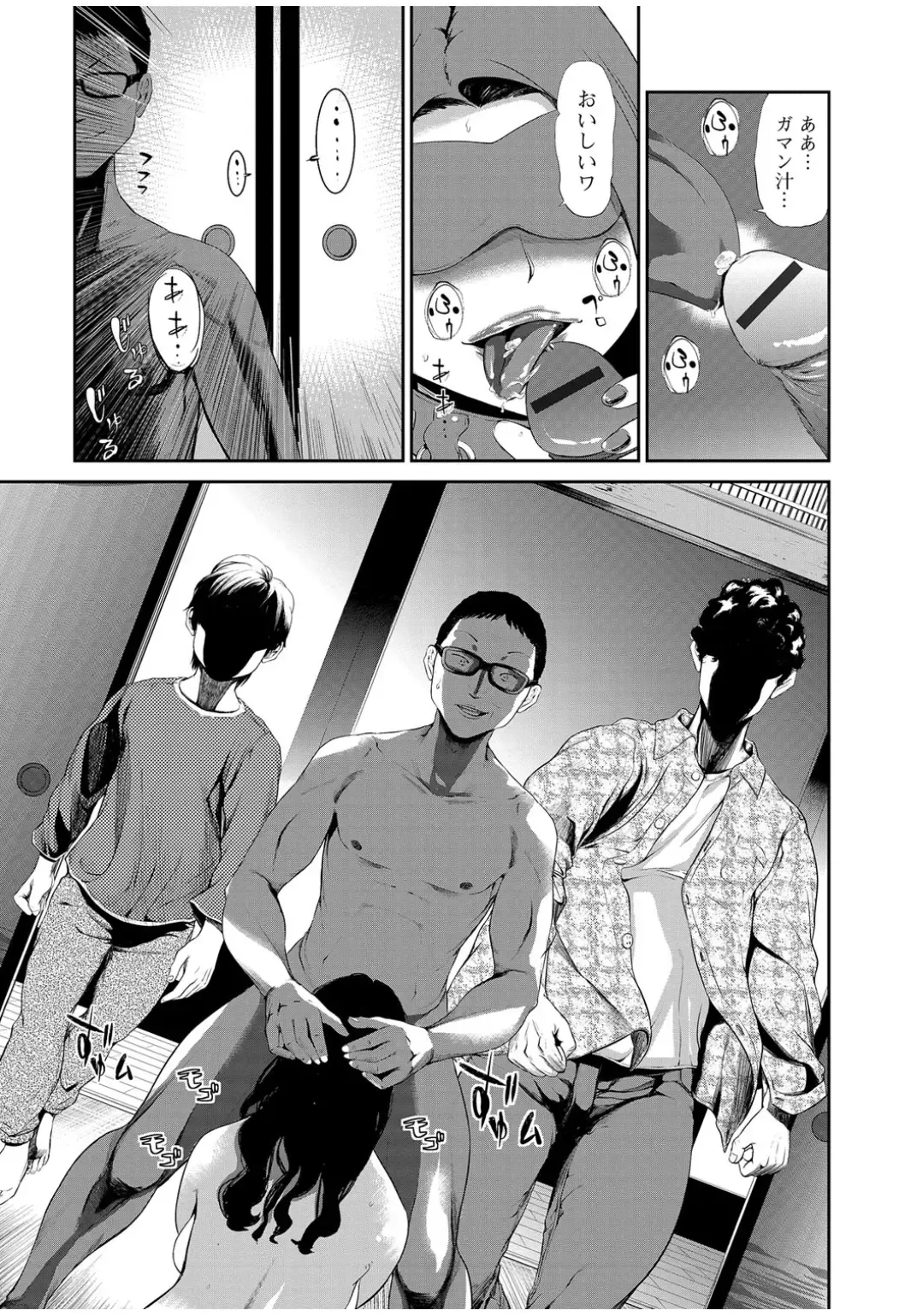 [Puribou] 義母チェンジ Fhentai - Page 5