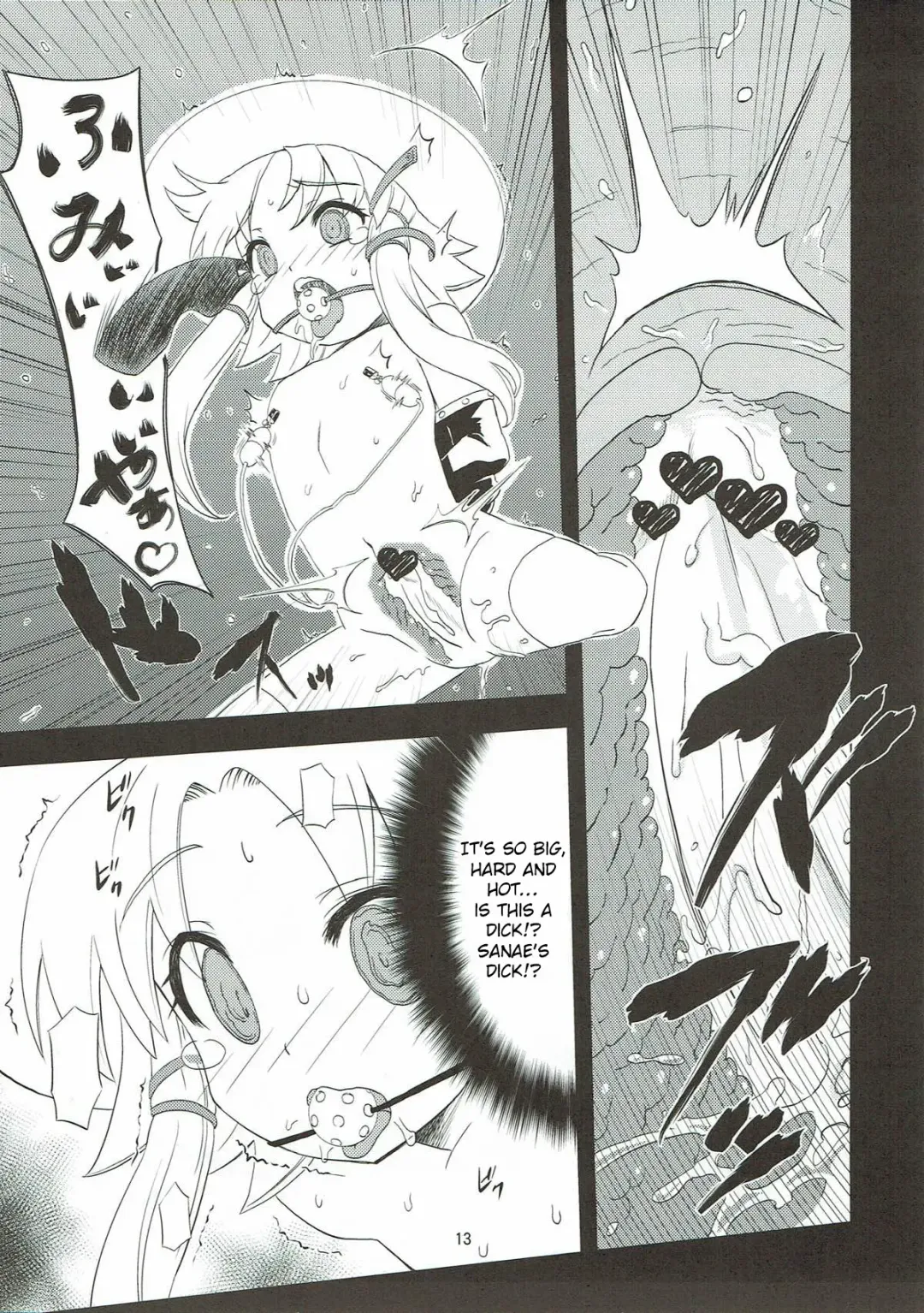 [Hida - Nekomimi Kanon] Toufuu Kabejiriroku Fhentai - Page 12