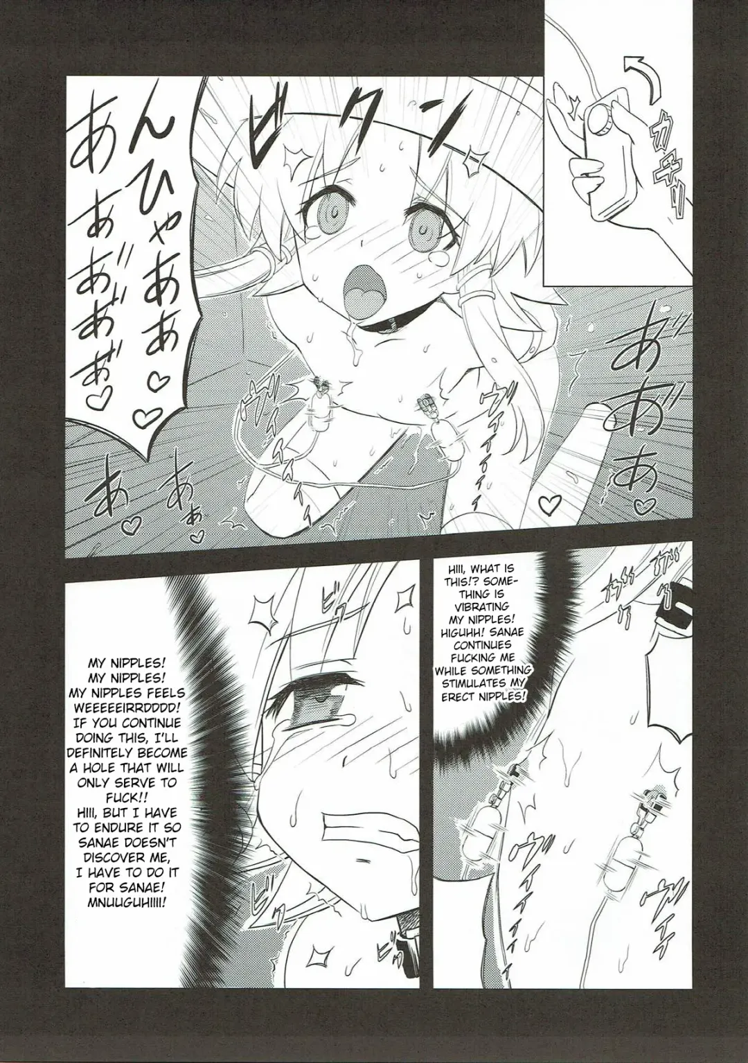 [Hida - Nekomimi Kanon] Toufuu Kabejiriroku Fhentai - Page 16