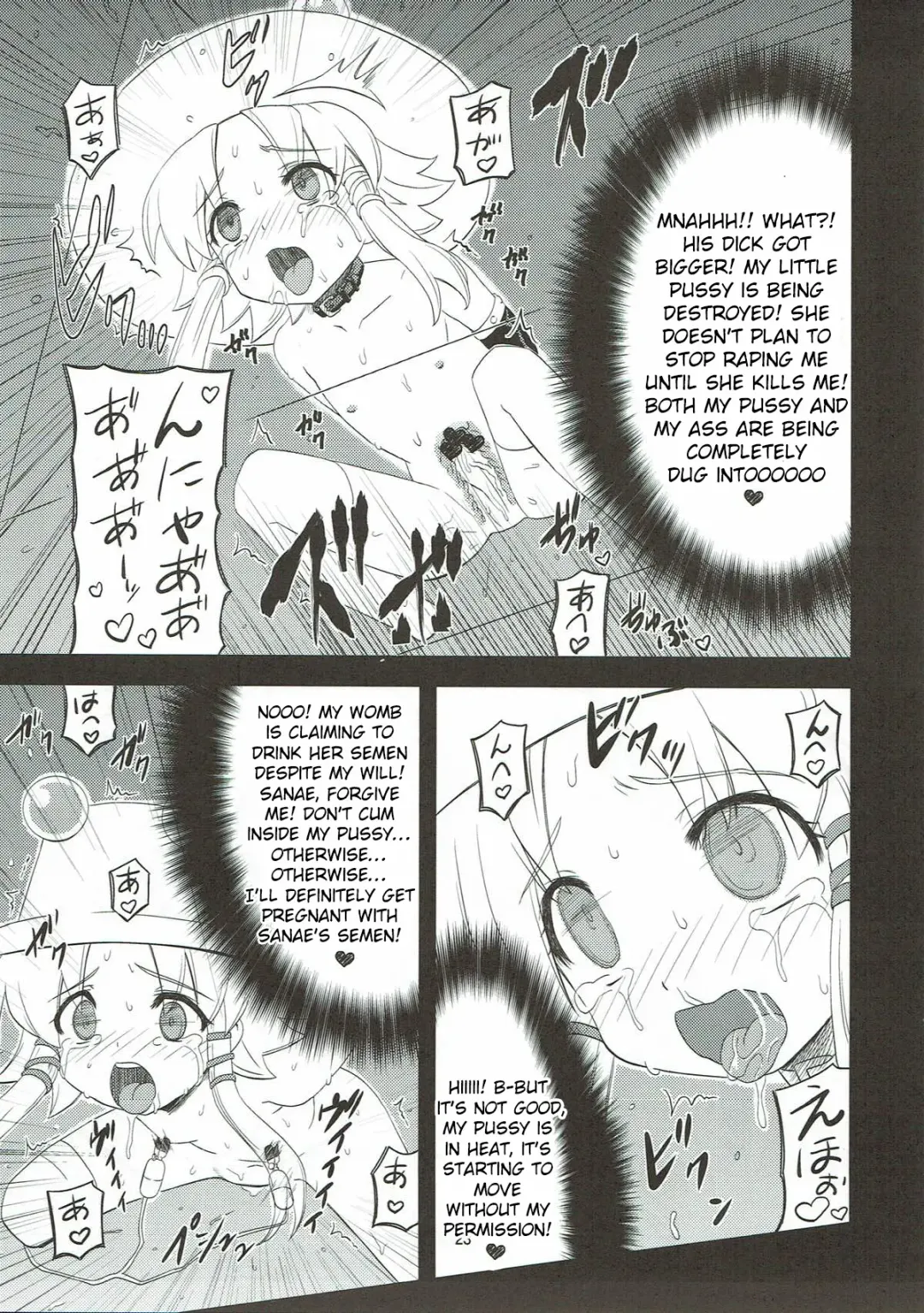 [Hida - Nekomimi Kanon] Toufuu Kabejiriroku Fhentai - Page 22
