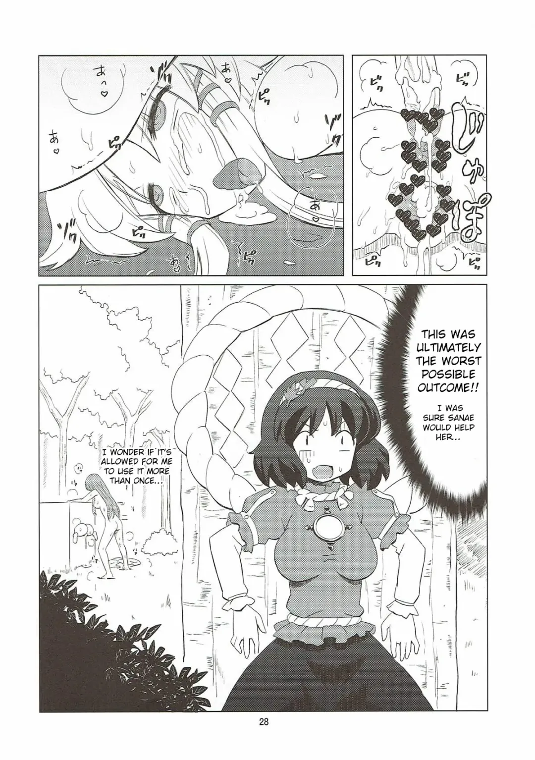 [Hida - Nekomimi Kanon] Toufuu Kabejiriroku Fhentai - Page 27