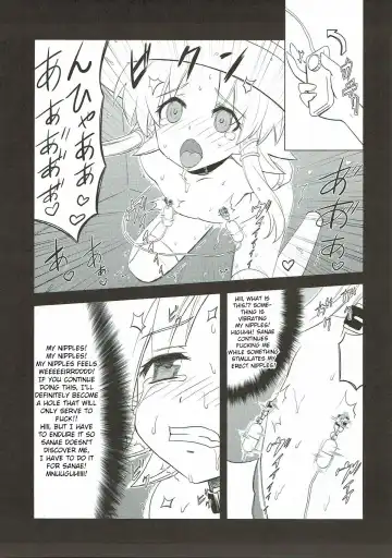 [Hida - Nekomimi Kanon] Toufuu Kabejiriroku Fhentai - Page 16
