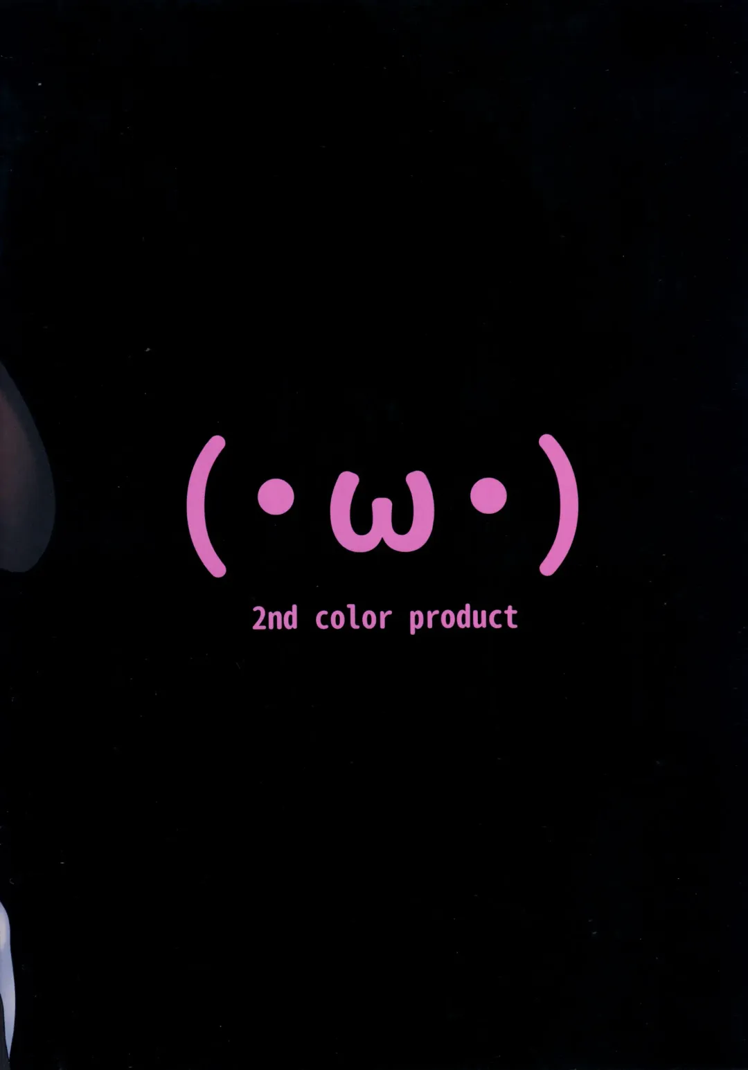 [Typehatena] Kyou no Onaho Fhentai - Page 18