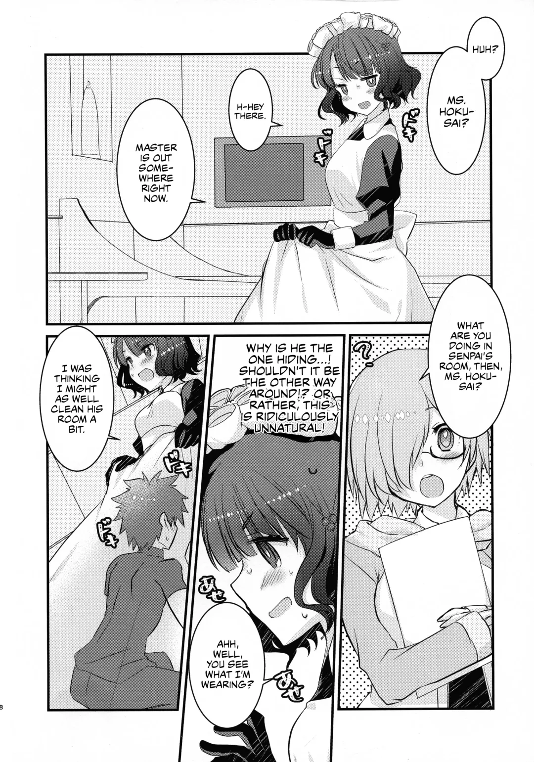 [Tadima Yoshikadu] Maid Oui-san to Icha Love Sukebe Suru Hon Fhentai - Page 7