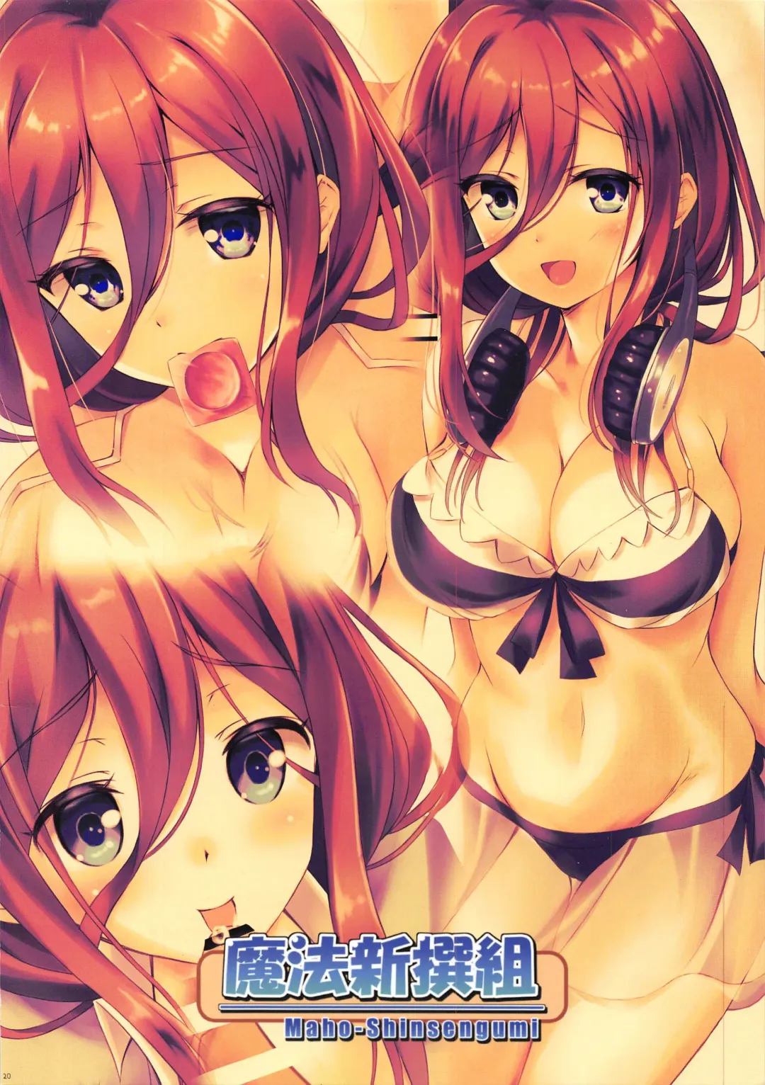 [Kouzuki Hajime] Miku-chan to Nama de Oppai Ecchi Shitai Fhentai - Page 19