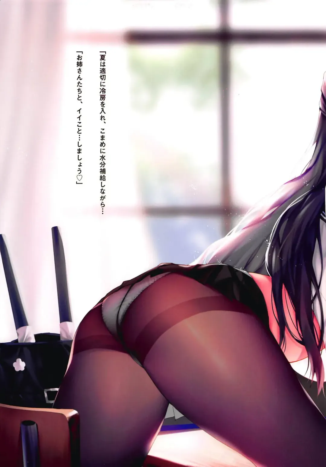 [Obiwan - Xin] Carnival 18 -Shinmai Shikikan no Gakuen Seiseikatsu Natsuyasumi Hen- Fhentai - Page 20