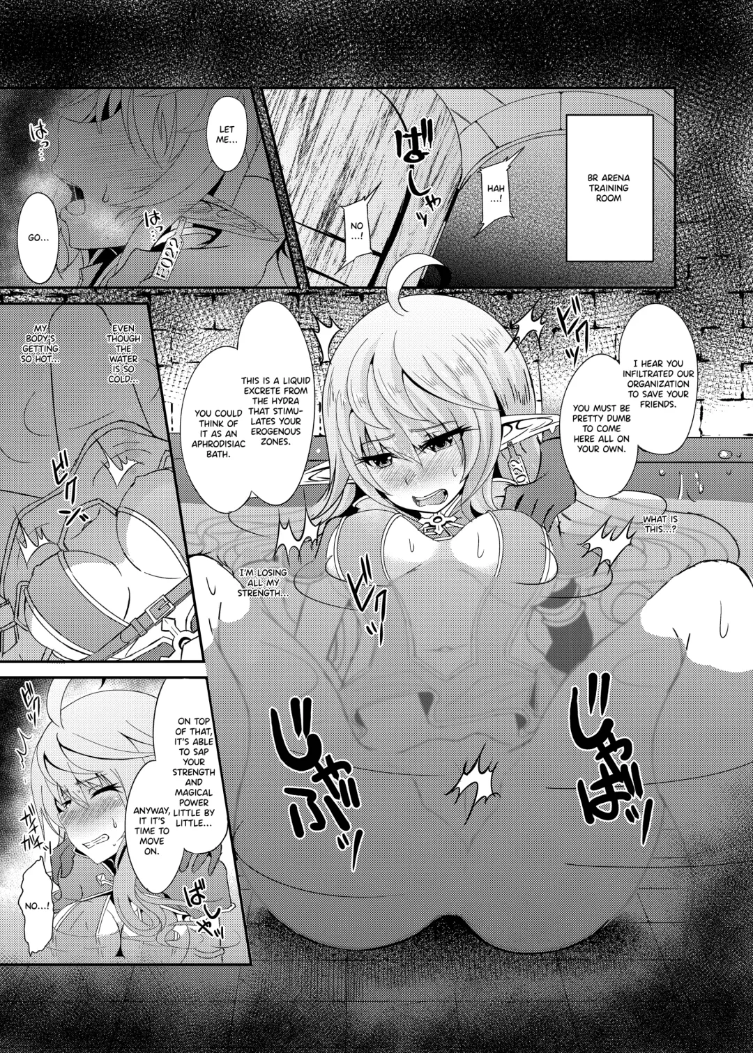 [Suisui] Toubou ELF2 Fhentai - Page 5