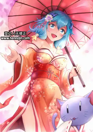 [Mr.takealook] Sword Art Online Asada Shino (decensored) Fhentai - Page 12