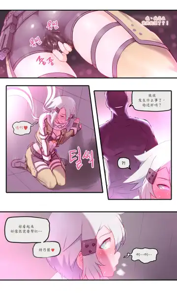 [Mr.takealook] Sword Art Online Asada Shino (decensored) Fhentai - Page 4