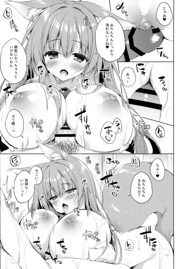 [Yatanukikey] Yawaraka Kitsune no Attaka Ofuton Fhentai - Page 14