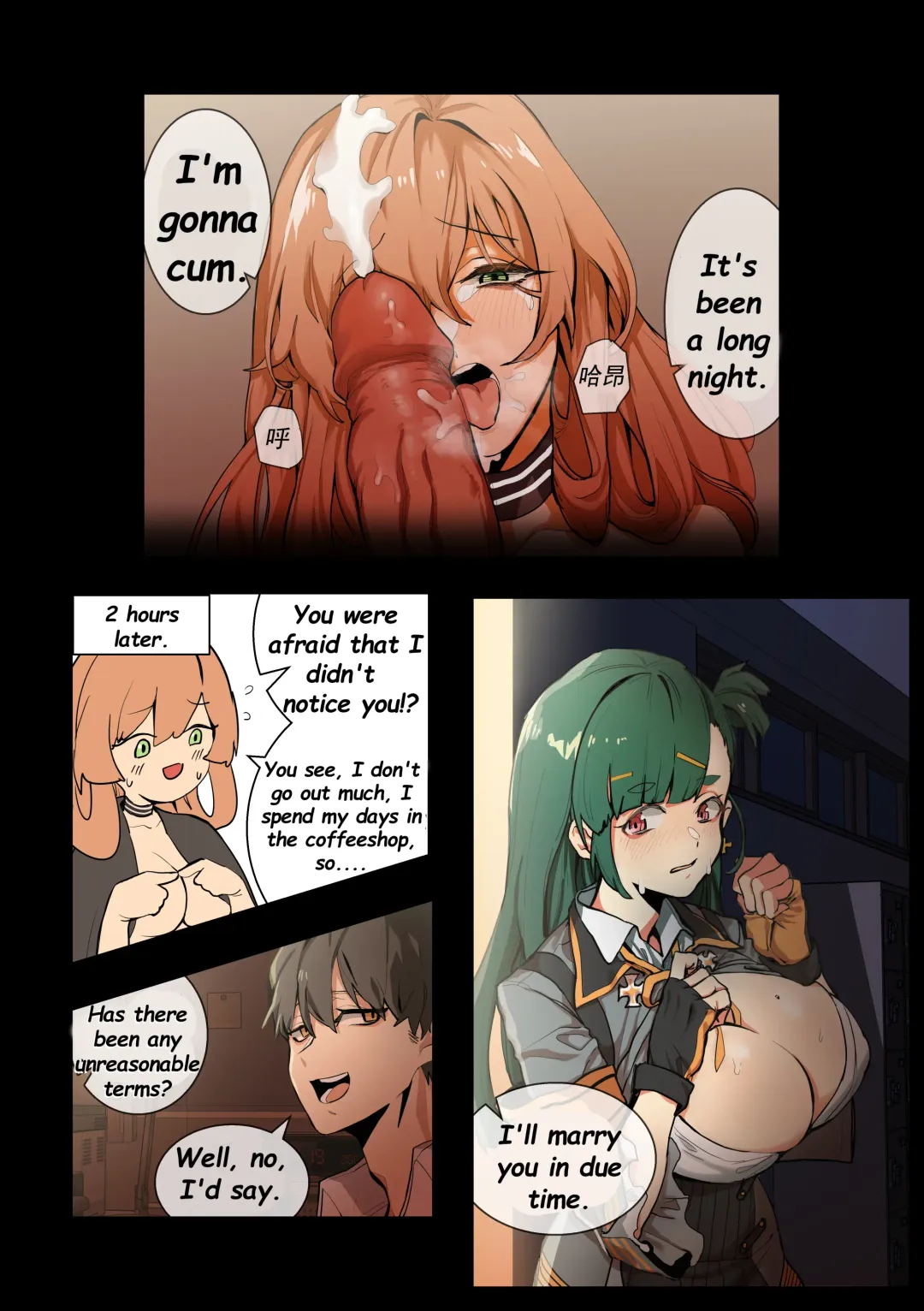 [Banssee] Trick (decensored) Fhentai - Page 21