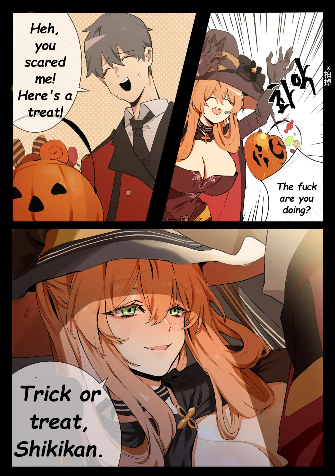 [Banssee] Trick (decensored) Fhentai - Page 5