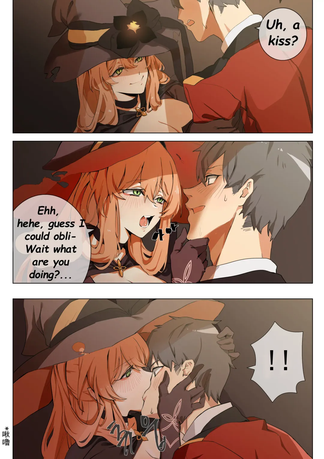 [Banssee] Trick (decensored) Fhentai - Page 6